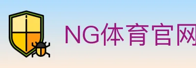 NG体育官网 Logo